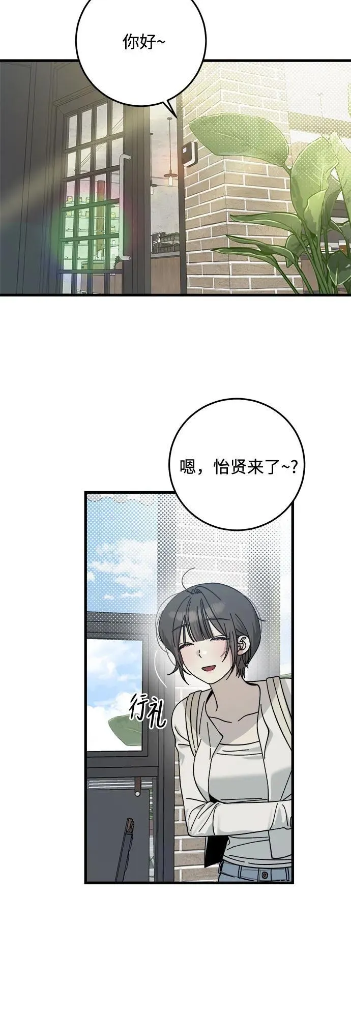 第20话 第18页