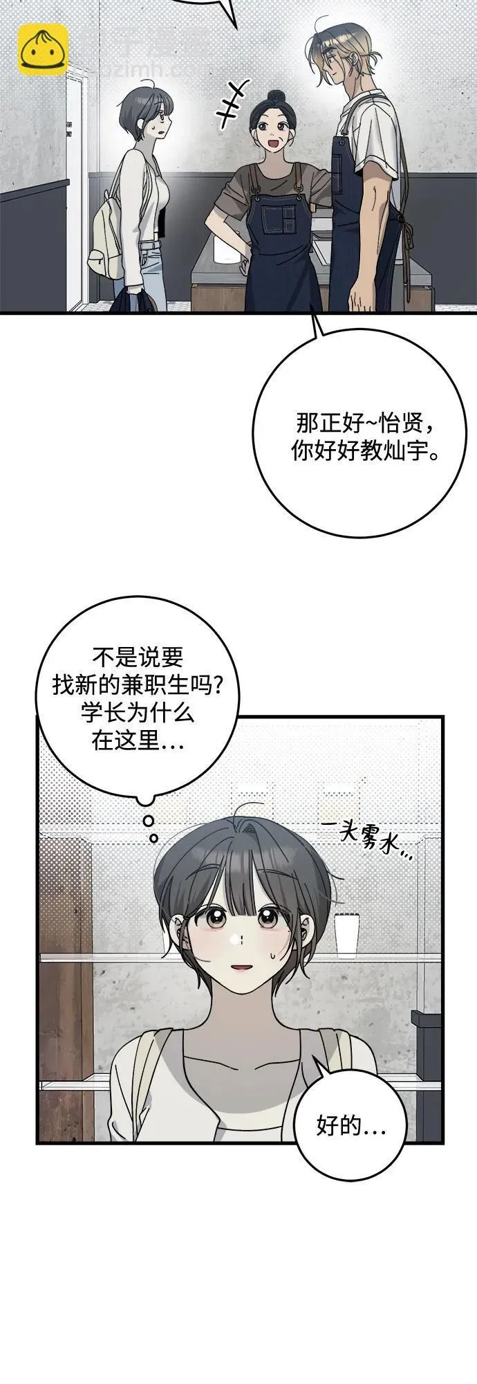 第20话 第21页