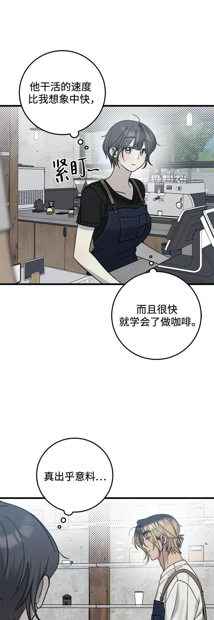 第20话 第26页
