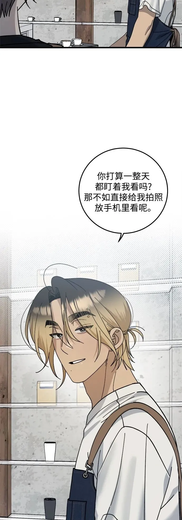 第20话 第27页