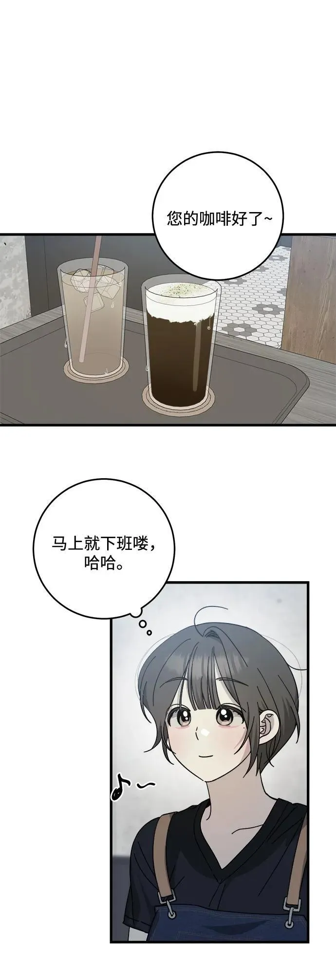 第20话 第36页