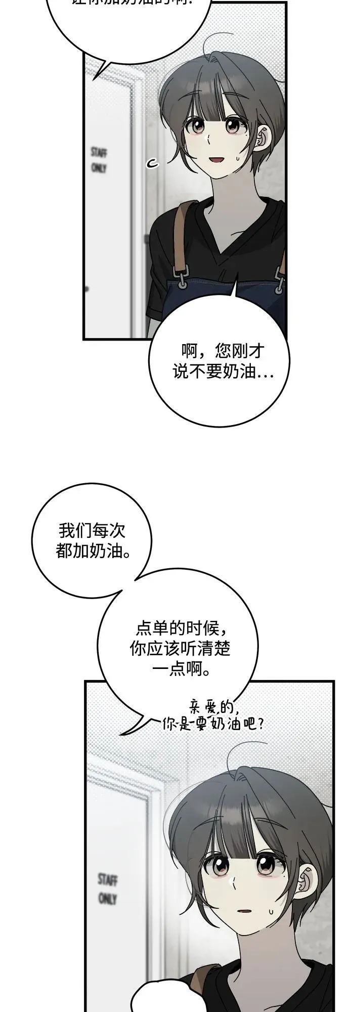 第20话 第39页