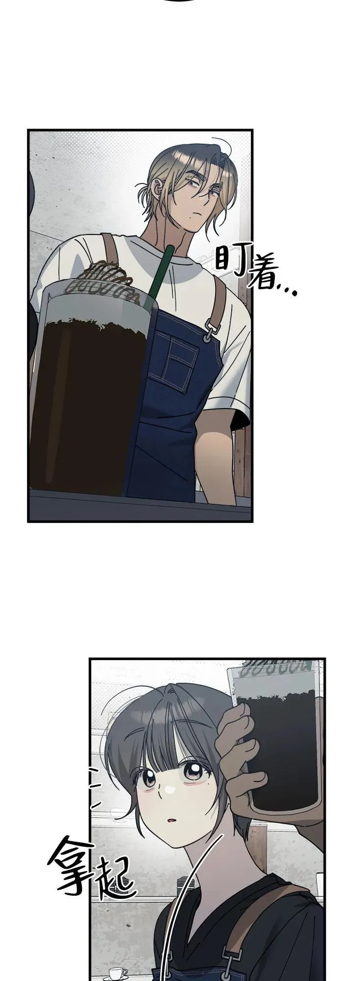 第21话 第10页