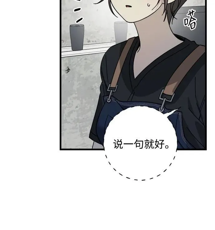 第21话 第15页