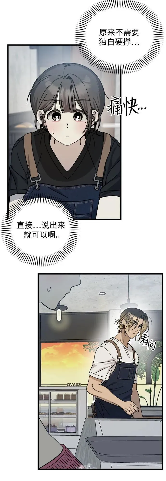 第21话 第22页