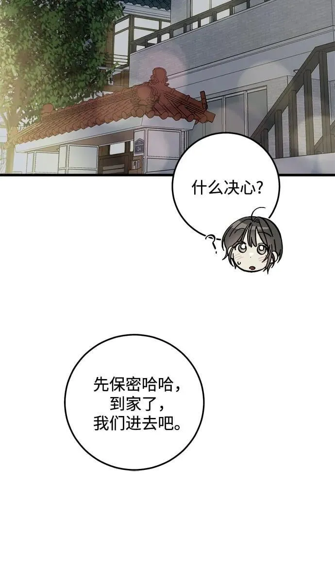 第21话 第40页