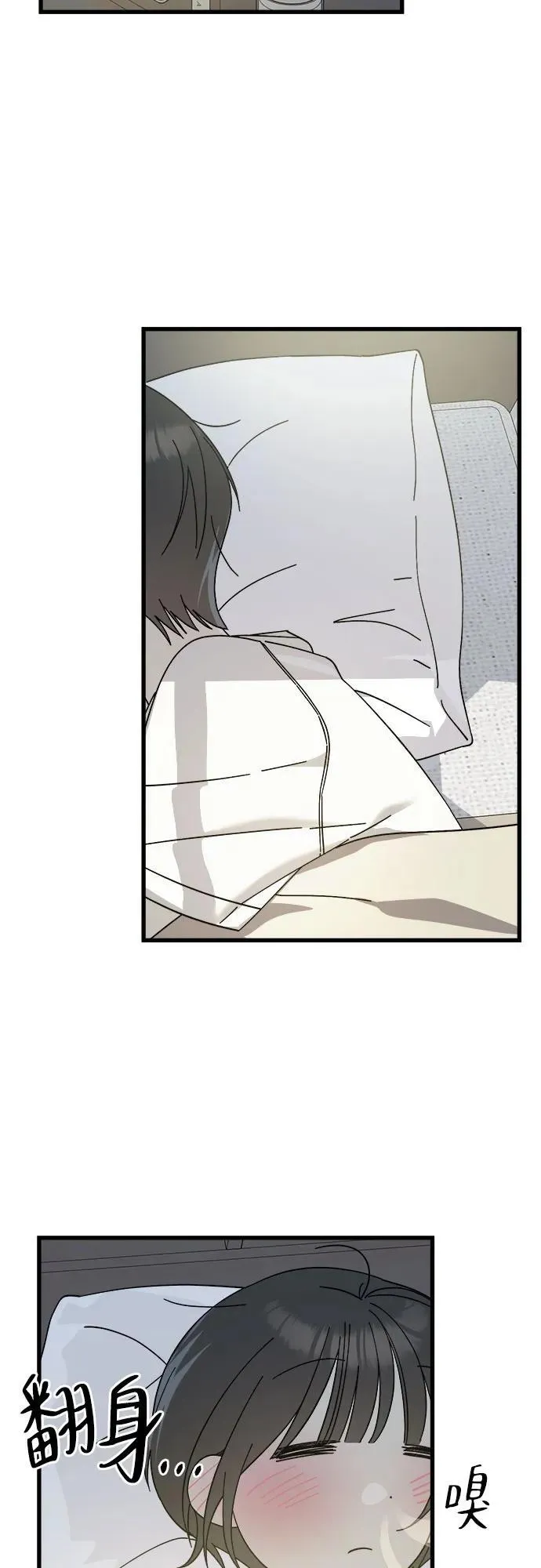 第21话 第46页