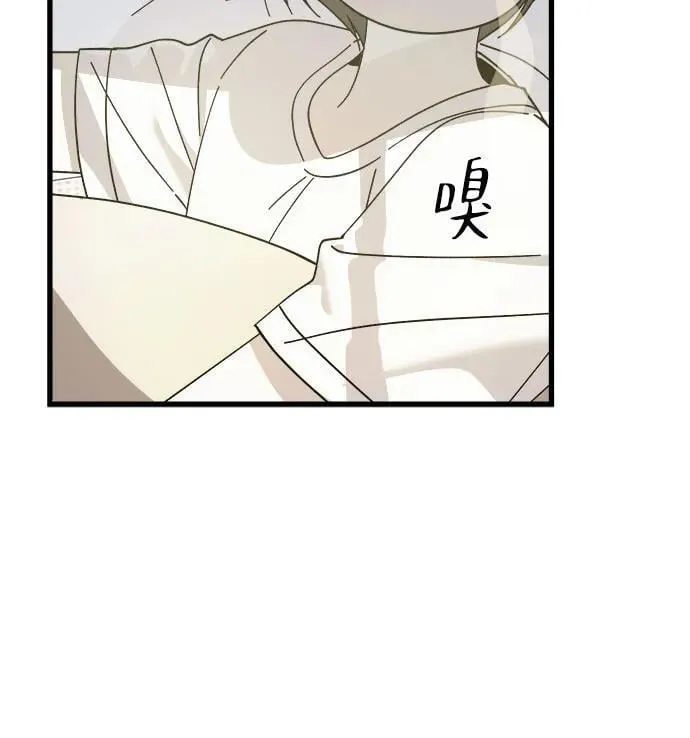 第21话 第47页