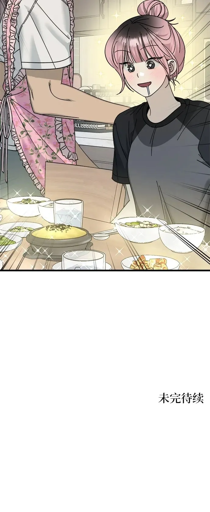 第21话 第50页