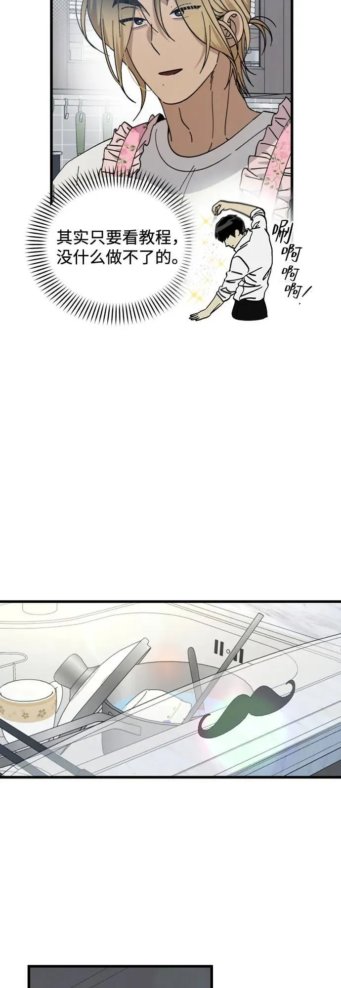 第22话 第13页