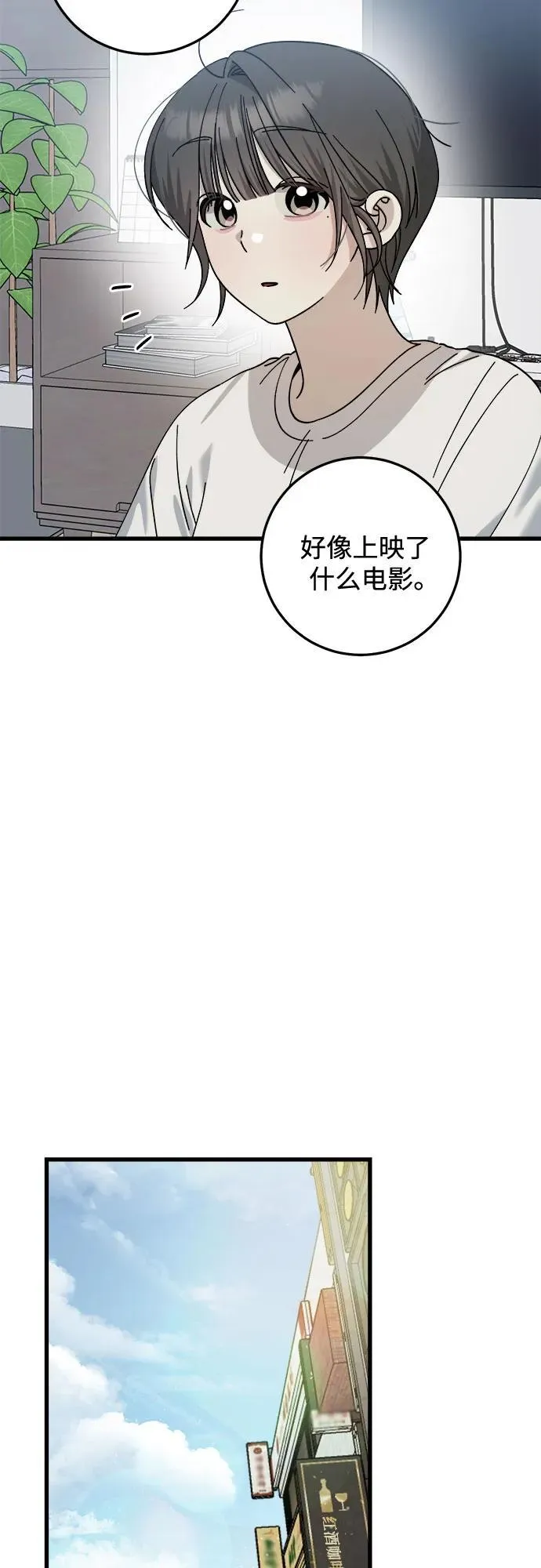 第22话 第19页