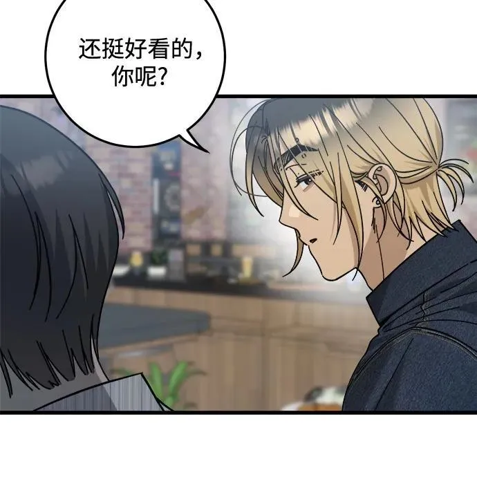 第22话 第23页