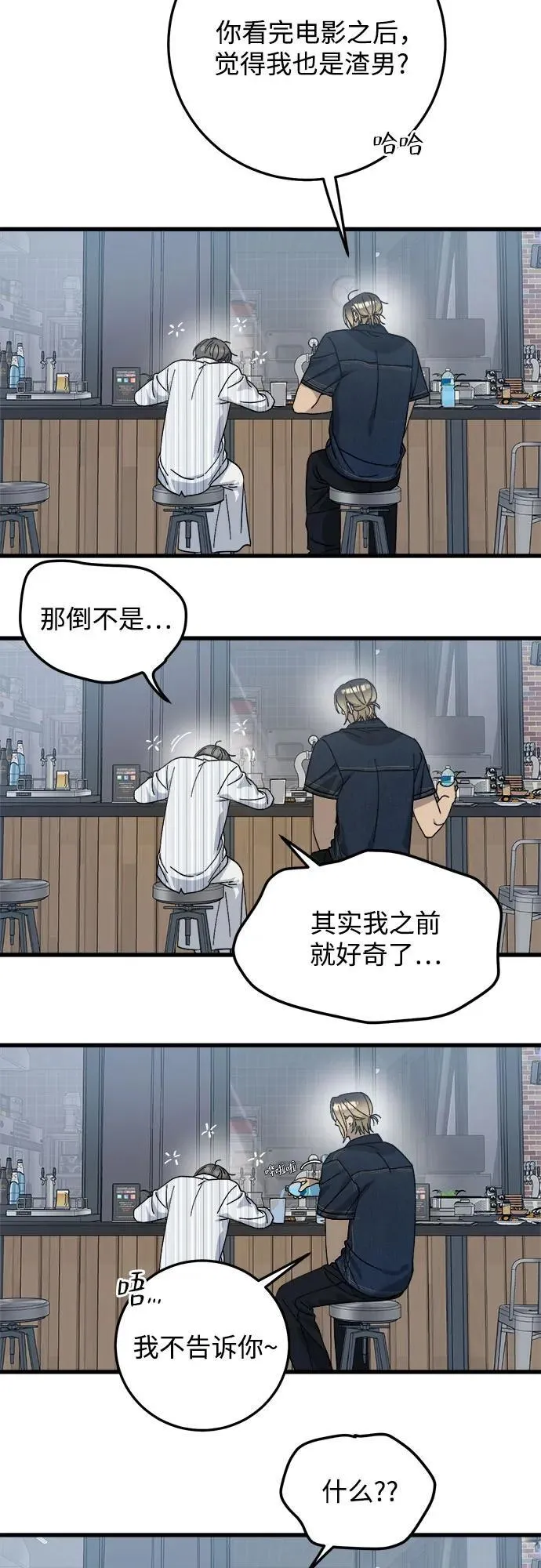 第22话 第28页