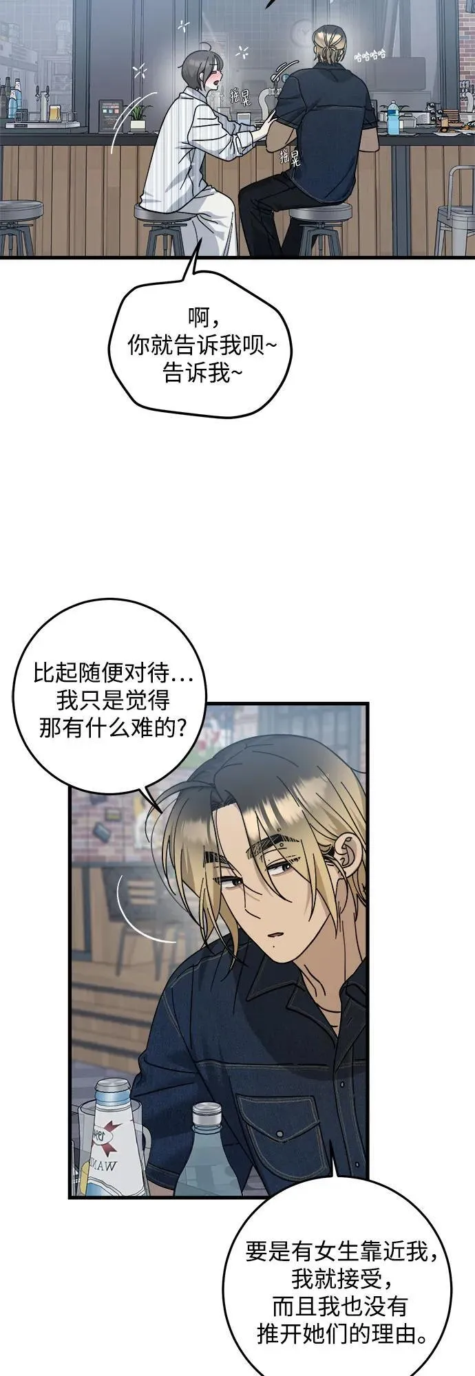 第22话 第29页