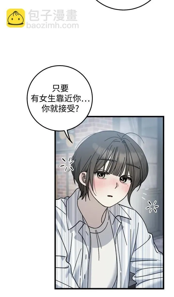 第22话 第30页