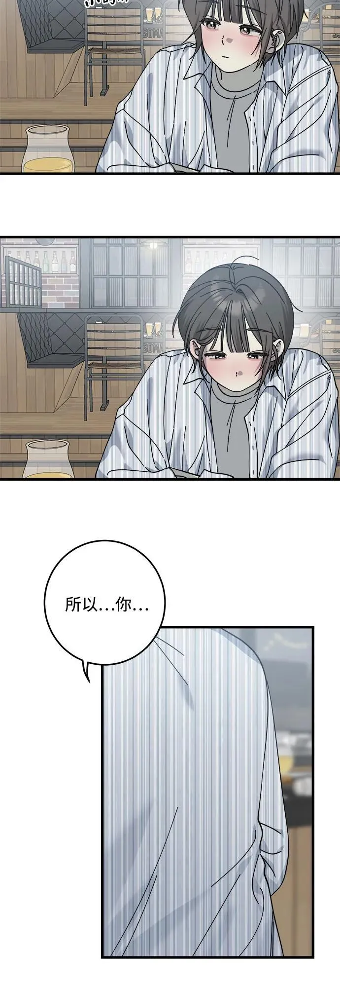 第22话 第34页