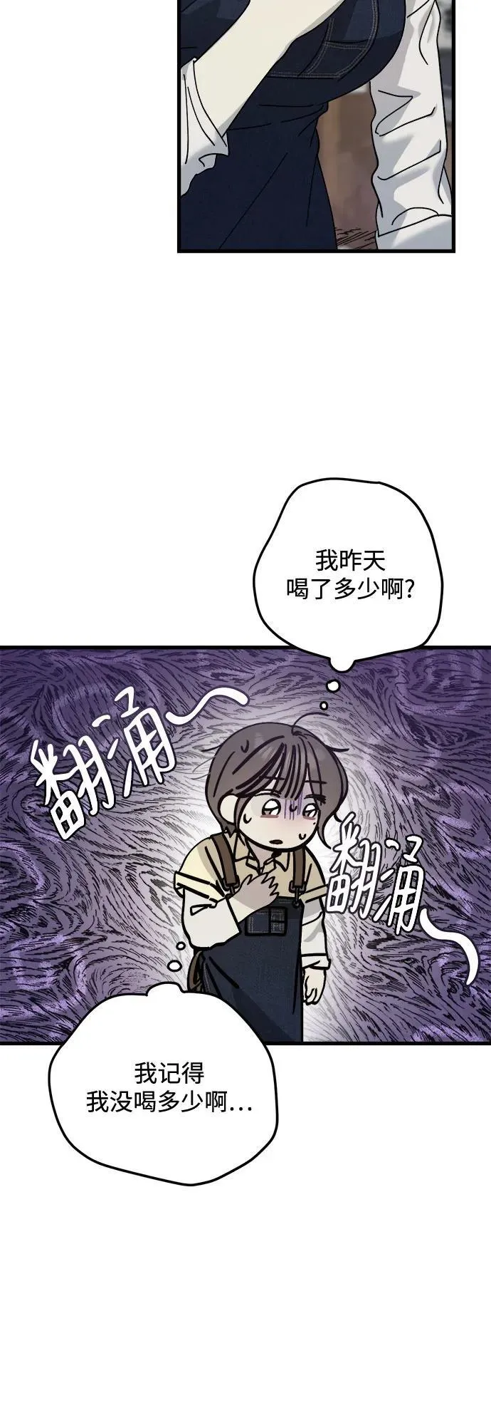 第22话 第47页