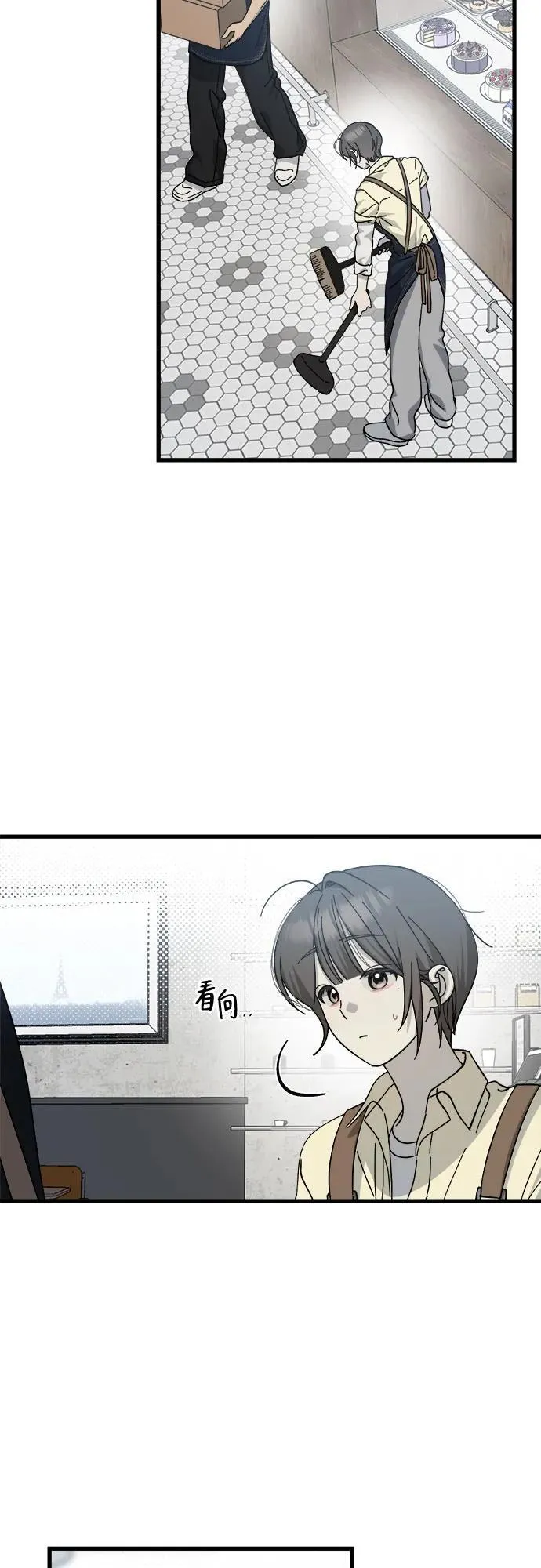 第23话 第13页