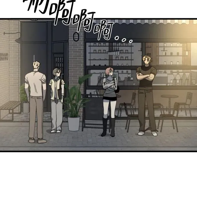 第23话 第23页