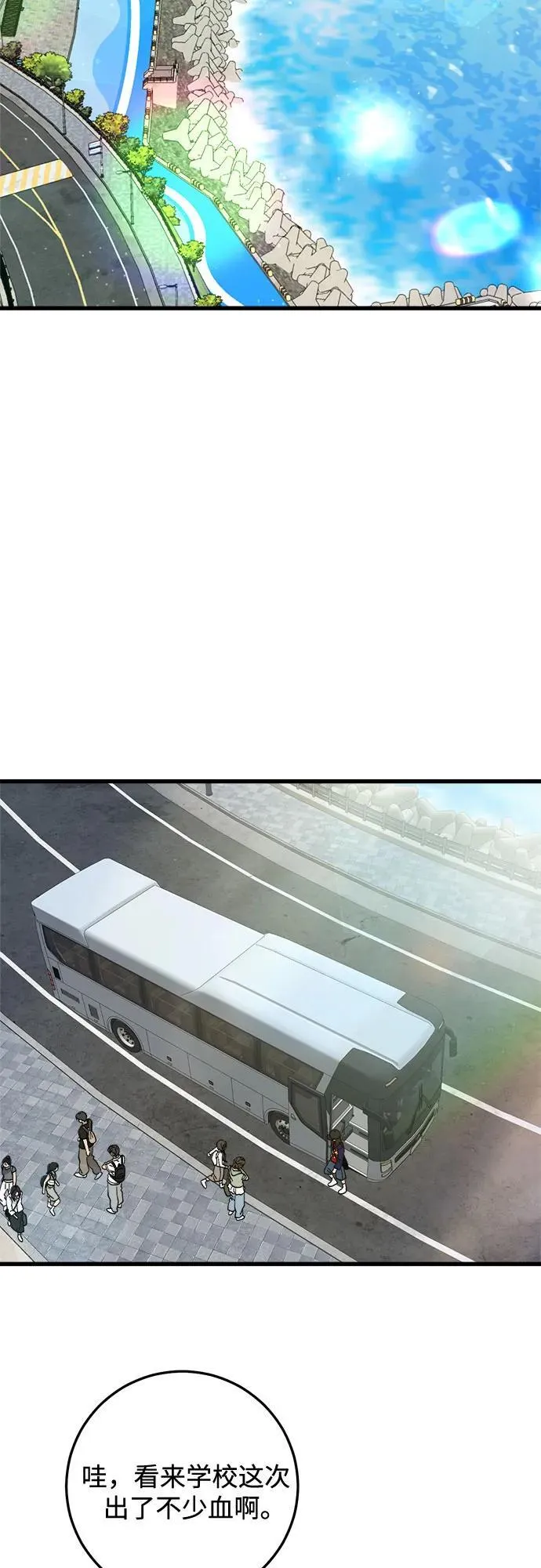 第24话 第7页
