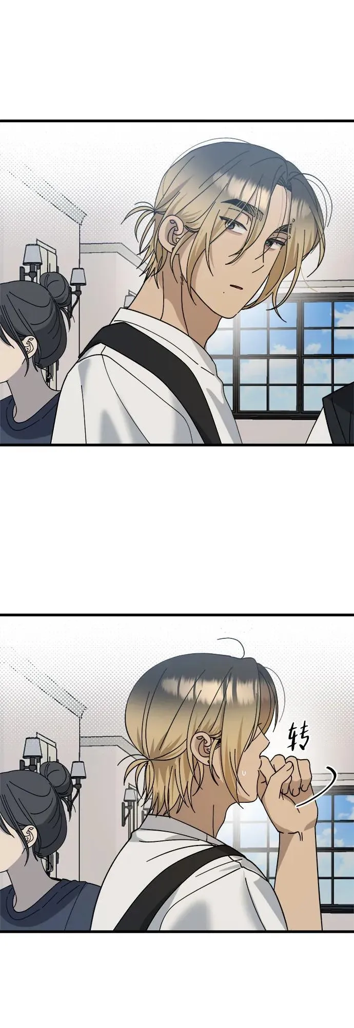 第24话 第12页