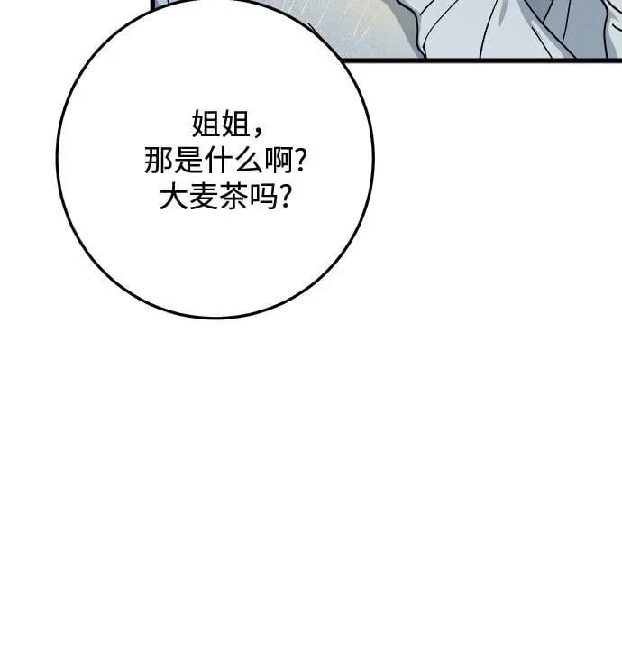 第24话 第22页