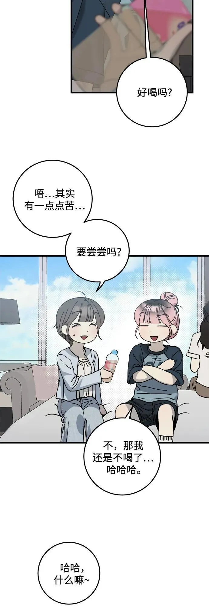 第24话 第24页