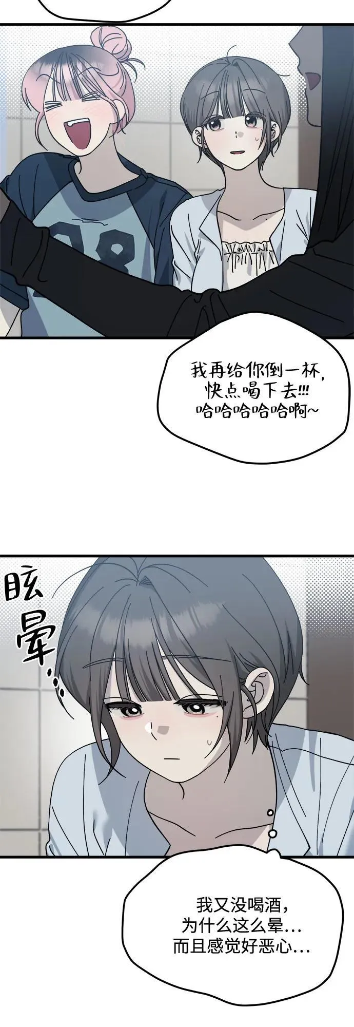 第24话 第27页