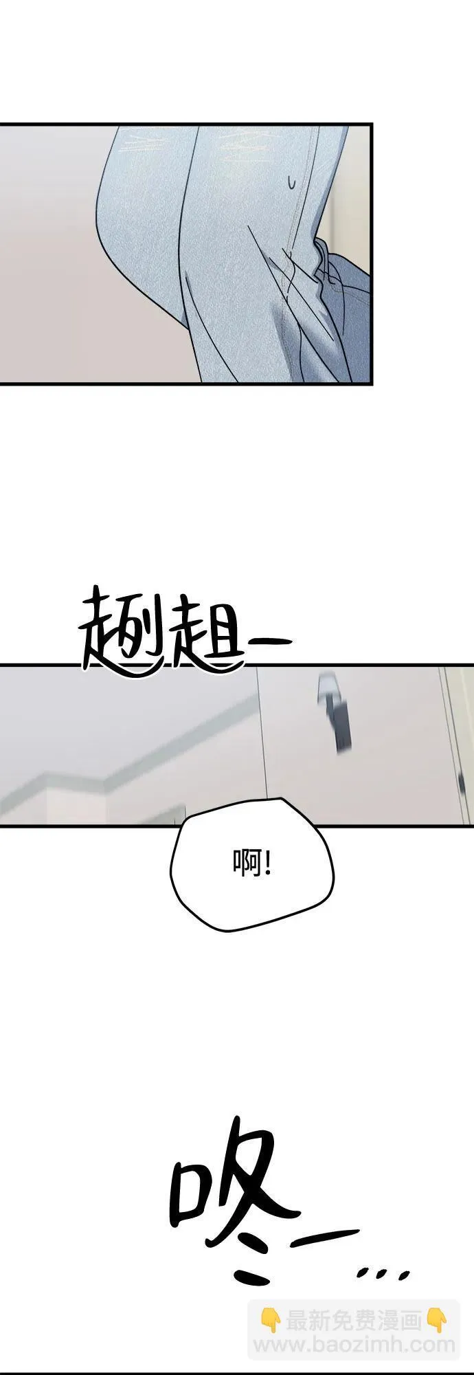 第24话 第35页