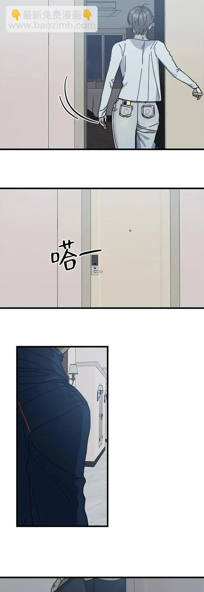 第24话 第38页