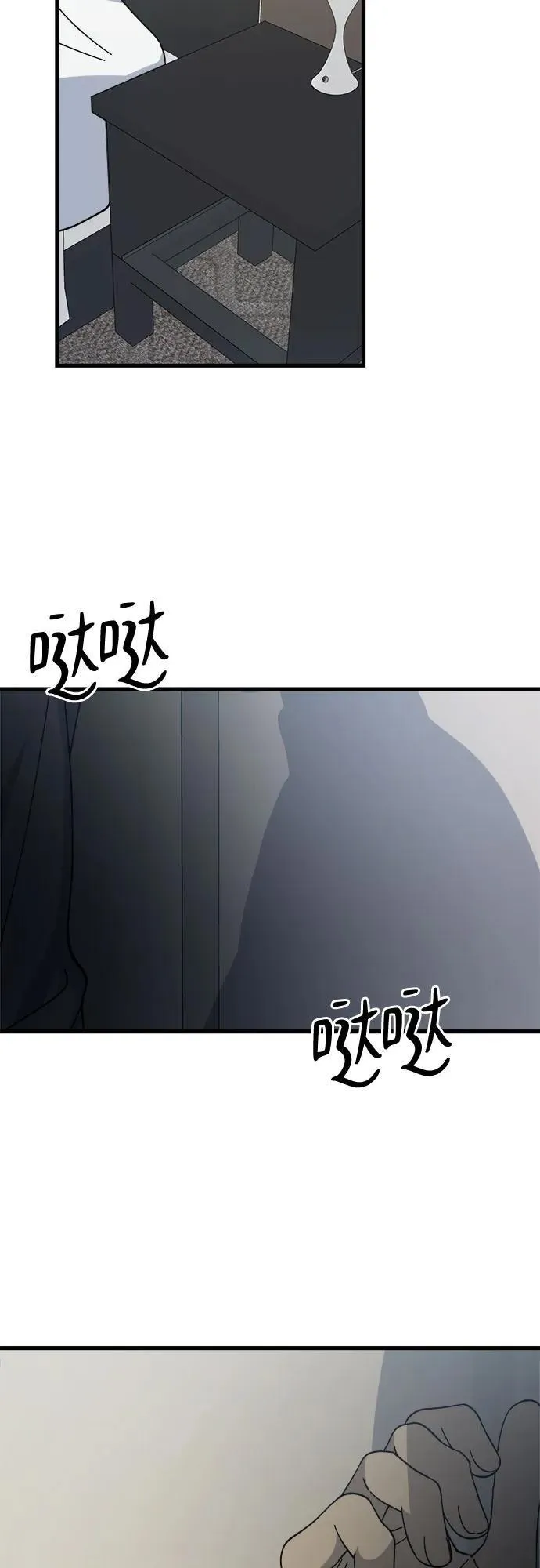 第24话 第41页