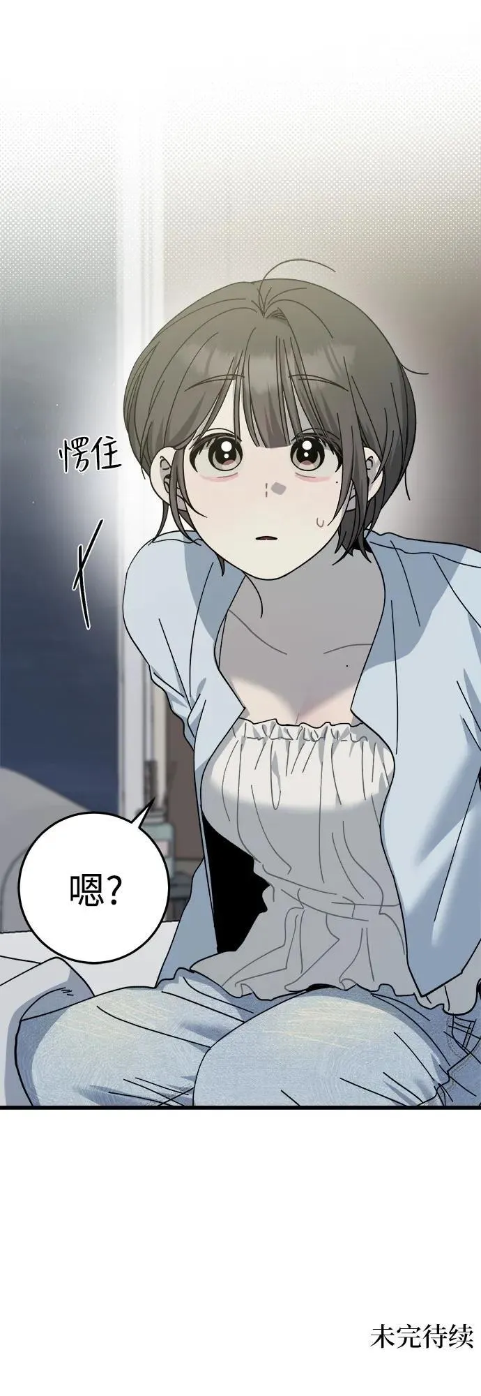 第24话 第45页