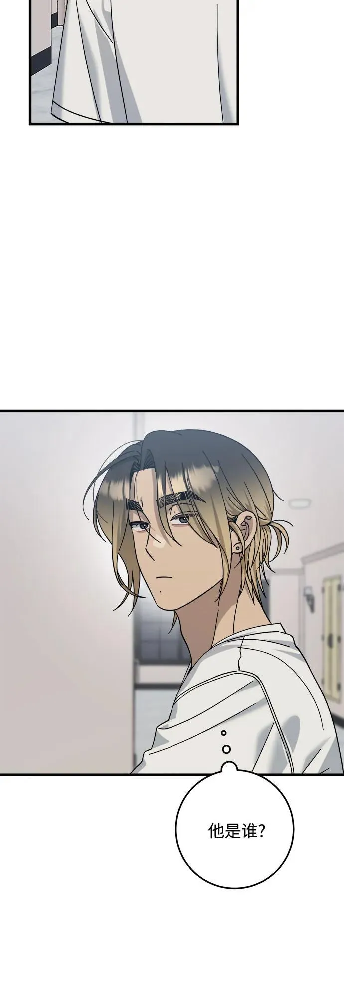 第25话 第4页
