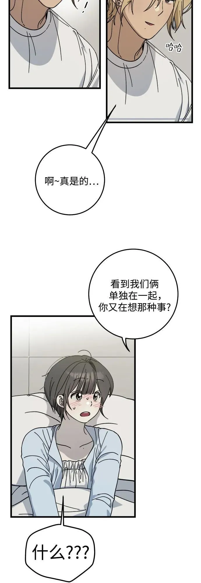 第25话 第19页
