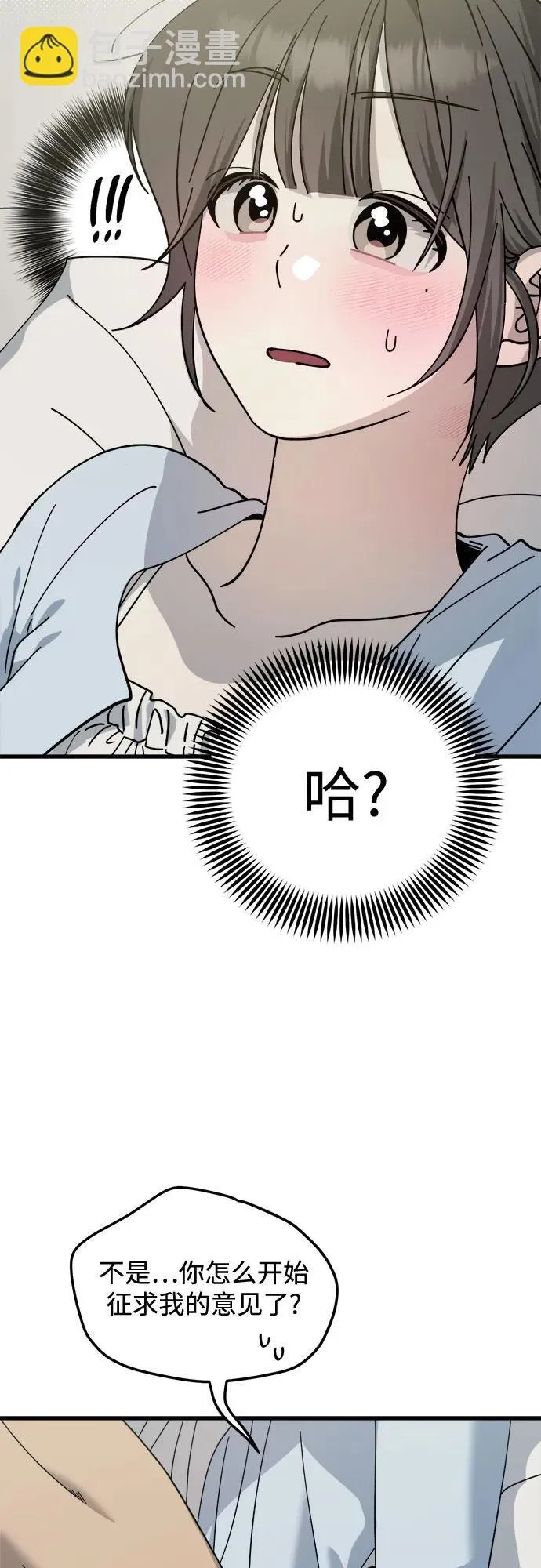 第25话 第26页