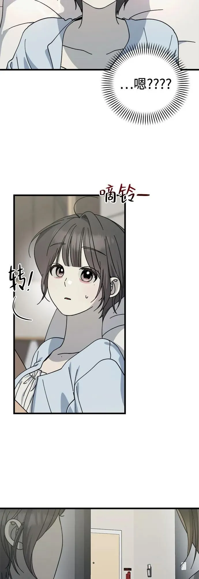 第25话 第28页