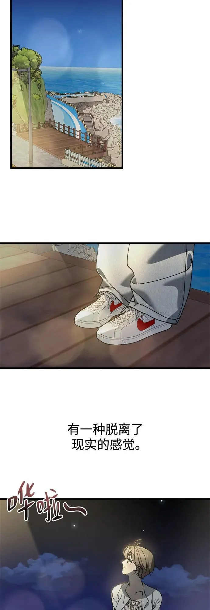 第25话 第41页