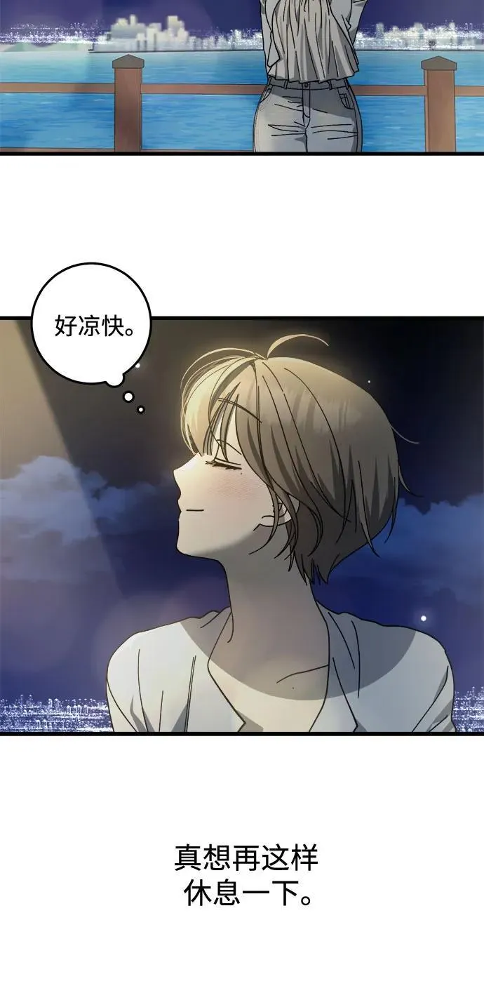 第25话 第42页