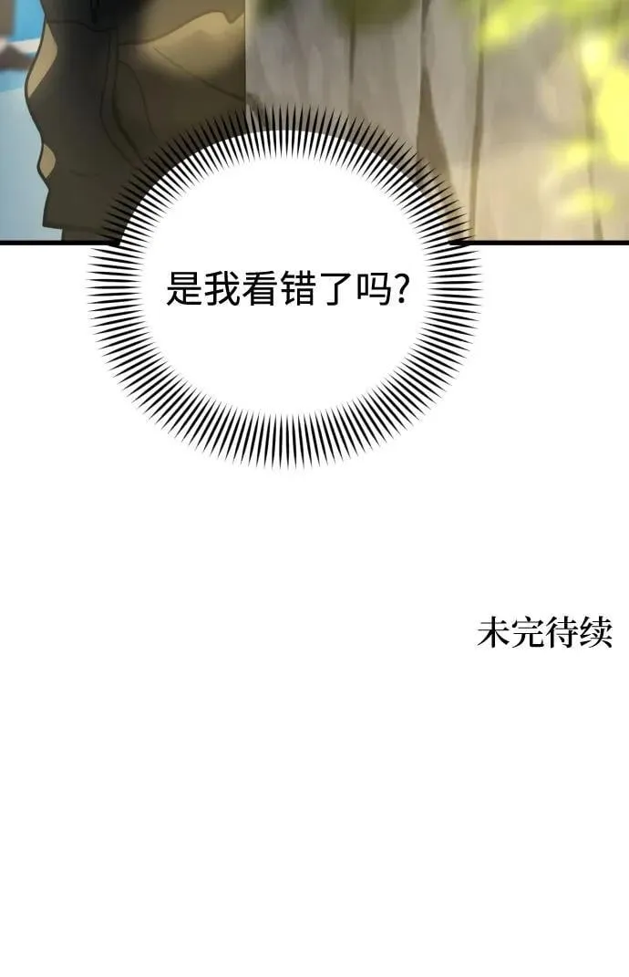 第25话 第48页