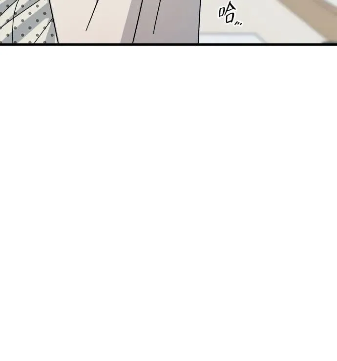 第26话 第8页