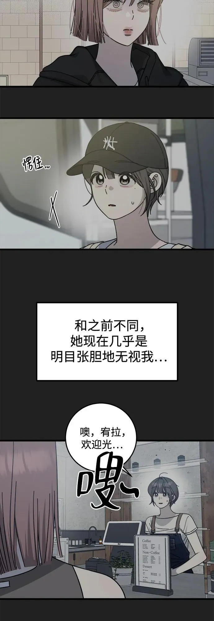 第26话 第10页