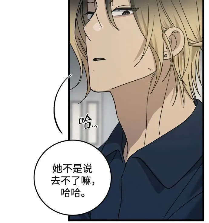 第26话 第15页
