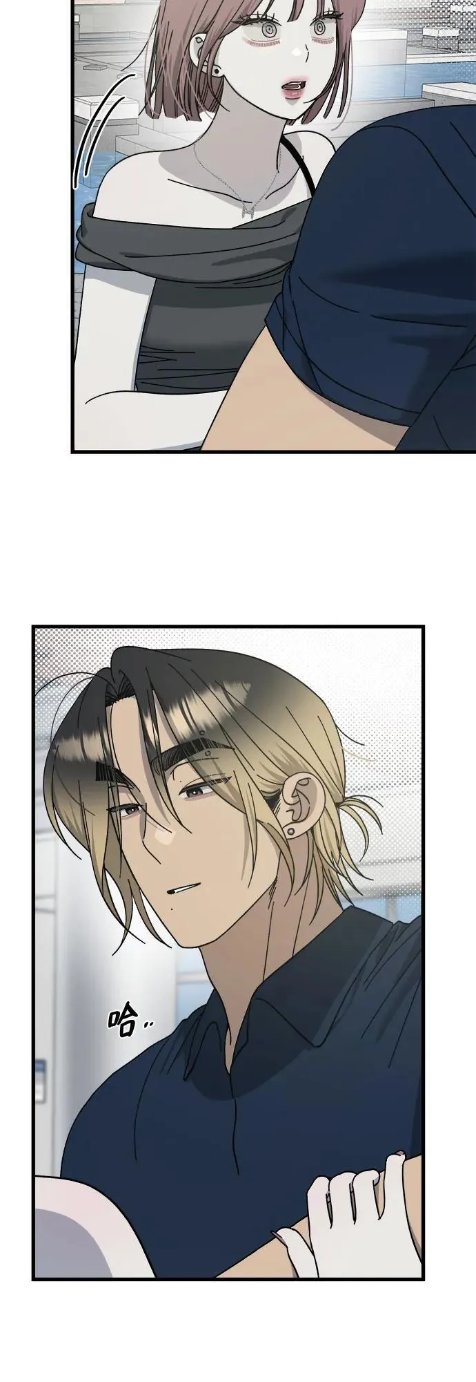 第26话 第18页