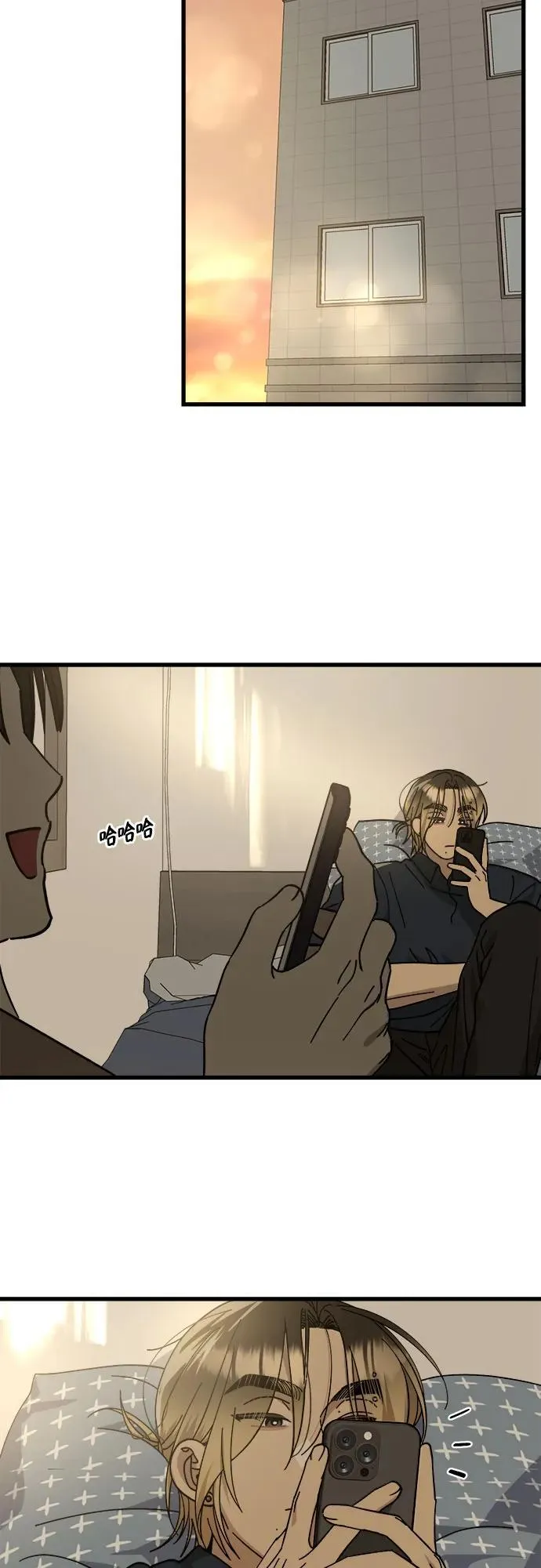 第26话 第21页