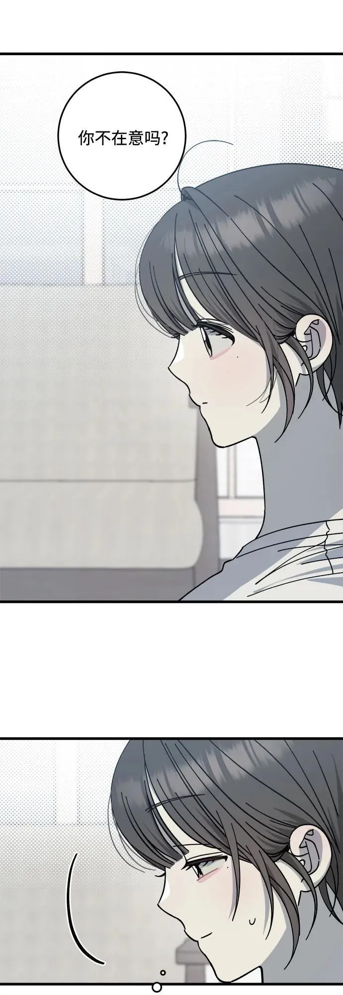 第26话 第37页
