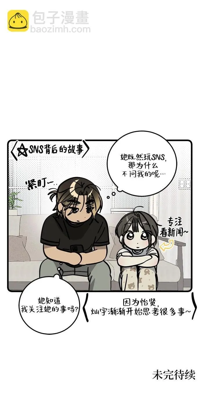 第26话 第45页
