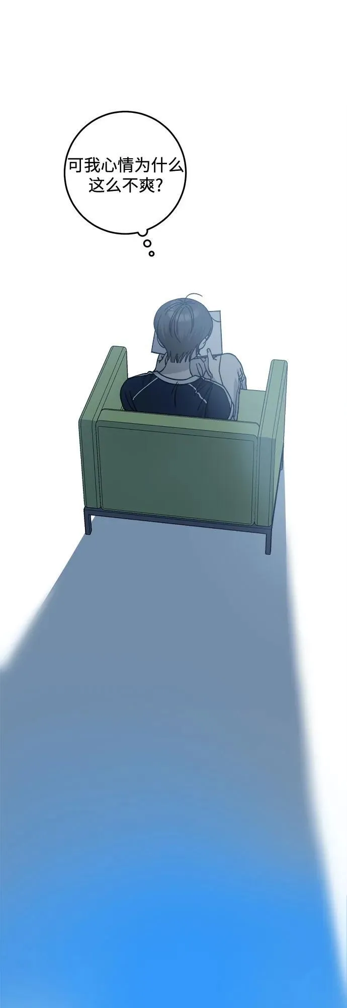 第27话 第26页