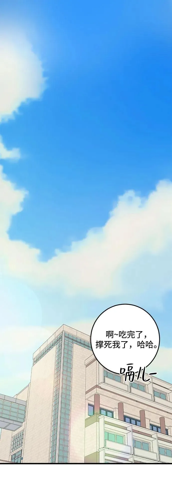 第27话 第27页