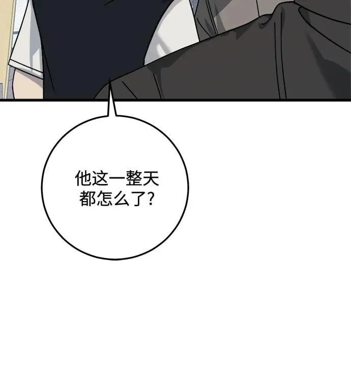 第27话 第29页