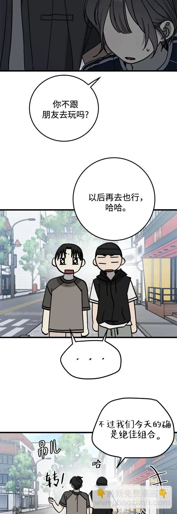 第27话 第35页